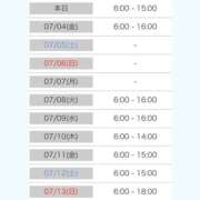 ヒメ日記 2025/07/03 12:45 投稿 ゆな 池袋マリン別館