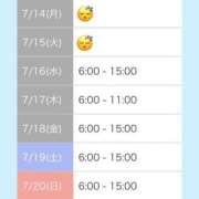 ヒメ日記 2025/07/11 14:02 投稿 ゆな 池袋マリン別館