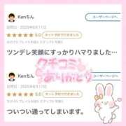 ヒメ日記 2025/07/18 13:32 投稿 ゆな 池袋マリン別館