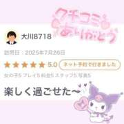 ヒメ日記 2025/08/15 13:05 投稿 ゆな 池袋マリン別館