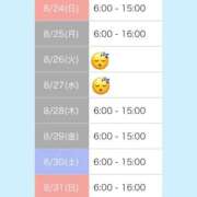 ヒメ日記 2025/08/23 18:15 投稿 ゆな 池袋マリン別館