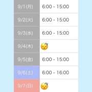 ヒメ日記 2025/09/01 11:19 投稿 ゆな 池袋マリン別館