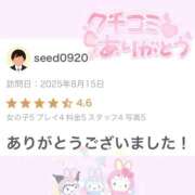 ヒメ日記 2025/09/08 13:25 投稿 ゆな 池袋マリン別館