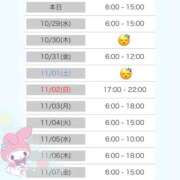 ヒメ日記 2025/10/28 11:05 投稿 ゆな 池袋マリン別館