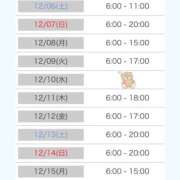 ヒメ日記 2025/12/05 14:35 投稿 ゆな 池袋マリン別館