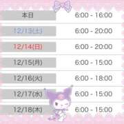 ヒメ日記 2025/12/12 19:21 投稿 ゆな 池袋マリン別館