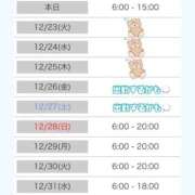 ヒメ日記 2025/12/22 12:06 投稿 ゆな 池袋マリン別館