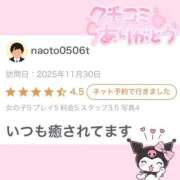 ヒメ日記 2025/12/24 10:11 投稿 ゆな 池袋マリン別館