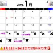 ヒメ日記 2024/01/19 19:08 投稿 あげは 渋谷スマイル