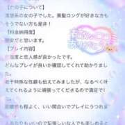 ヒメ日記 2025/05/21 12:18 投稿 ふゆ Blue Moon