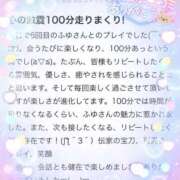 ヒメ日記 2025/05/27 15:12 投稿 ふゆ Blue Moon