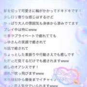 ヒメ日記 2025/06/09 20:48 投稿 ふゆ Blue Moon