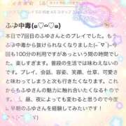 ヒメ日記 2025/07/16 22:51 投稿 ふゆ Blue Moon