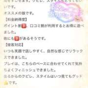 ヒメ日記 2025/07/18 20:51 投稿 ふゆ Blue Moon