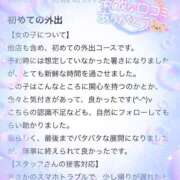 ヒメ日記 2025/07/18 22:30 投稿 ふゆ Blue Moon