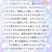 ヒメ日記 2025/07/28 07:18 投稿 ふゆ Blue Moon