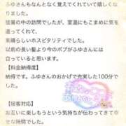 ヒメ日記 2025/08/01 07:51 投稿 ふゆ Blue Moon