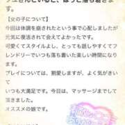 ヒメ日記 2025/08/10 08:54 投稿 ふゆ Blue Moon