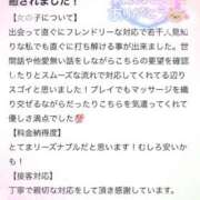 ヒメ日記 2025/08/10 09:21 投稿 ふゆ Blue Moon