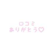 ヒメ日記 2024/01/17 22:53 投稿 りこ TOKYO LOVEマシーン 〜東京ラブマシーン〜