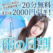 ヒメ日記 2025/09/05 14:59 投稿 しずく しこたまッ！～コスプレ×恋愛～