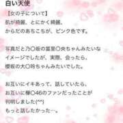 ヒメ日記 2024/08/31 14:24 投稿 白桃さら 池袋パラダイス