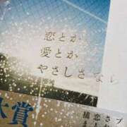 ヒメ日記 2025/06/18 11:27 投稿 さら しろうとCollection