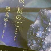 ヒメ日記 2025/11/10 14:00 投稿 さら しろうとCollection