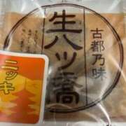 ヒメ日記 2023/12/19 16:04 投稿 坂野はるよ 五十路マダム愛されたい熟女たち 福山店(カサブランカグループ)