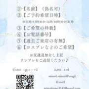 ヒメ日記 2025/01/16 13:13 投稿 みのり TOKYO BUNNYS CLUB