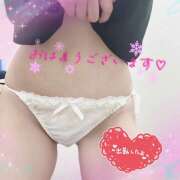 ヒメ日記 2025/08/14 10:23 投稿 らん 進撃の妻