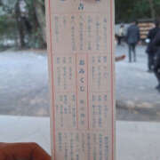 ヒメ日記 2025/01/18 11:20 投稿 おとは 奥鉄オクテツ東京店（デリヘル市場）