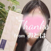 ヒメ日記 2025/06/22 20:37 投稿 おとは 奥鉄オクテツ東京店（デリヘル市場）