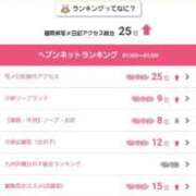 ヒメ日記 2025/01/20 12:42 投稿 みのり　男を狂わせる黒髪美女 今ドキ マットMAX