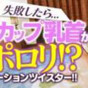ヒメ日記 2025/02/13 09:08 投稿 みのり　男を狂わせる黒髪美女 今ドキ マットMAX