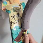 ヒメ日記 2025/10/12 23:27 投稿 みのり　男を狂わせる黒髪美女 今ドキ マットMAX