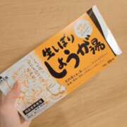 ヒメ日記 2026/01/23 18:41 投稿 みのり　男を狂わせる黒髪美女 今ドキ マットMAX