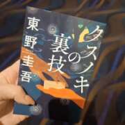 ヒメ日記 2026/01/30 14:49 投稿 みのり　男を狂わせる黒髪美女 今ドキ マットMAX