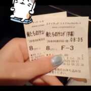 ヒメ日記 2026/04/03 12:39 投稿 みのり　男を狂わせる黒髪美女 今ドキ マットMAX