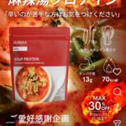 ヒメ日記 2026/04/05 18:25 投稿 みのり　男を狂わせる黒髪美女 今ドキ マットMAX