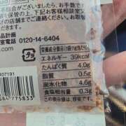 ヒメ日記 2026/04/06 14:35 投稿 みのり　男を狂わせる黒髪美女 今ドキ マットMAX