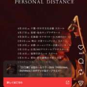 ヒメ日記 2026/04/10 15:39 投稿 みのり　男を狂わせる黒髪美女 今ドキ マットMAX