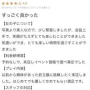 ななみ 口コミありがとう 中洲秘密倶楽部