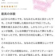 ヒメ日記 2025/02/10 19:55 投稿 ななみ 中洲秘密倶楽部