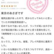 ヒメ日記 2025/02/25 20:05 投稿 ななみ 中洲秘密倶楽部