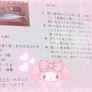 ヒメ日記 2025/02/27 00:05 投稿 ななみ 中洲秘密倶楽部