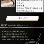 ヒメ日記 2025/05/11 17:15 投稿 ななみ 中洲秘密倶楽部