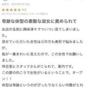 ヒメ日記 2025/07/29 18:25 投稿 ななみ 中洲秘密倶楽部