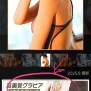 ヒメ日記 2025/08/05 15:05 投稿 ななみ 中洲秘密倶楽部