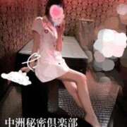 ヒメ日記 2025/08/24 09:05 投稿 ななみ 中洲秘密倶楽部